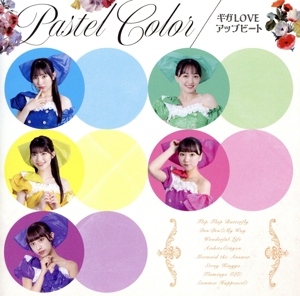pastel color(通常盤)
