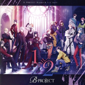B-project まとめ MEMBER - B-PROJECT 流星＊ファンタジア