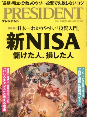建築施工単価('24-1 冬号) 季刊誌 中古 | ブックオフ公式