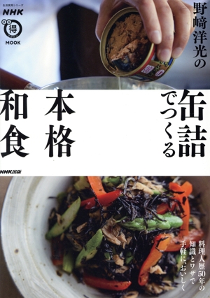 公式＞ダウントン・アビー クッキングレシピ 新品本・書籍