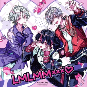 Astro Dive First Message -LMLMMxxx□-