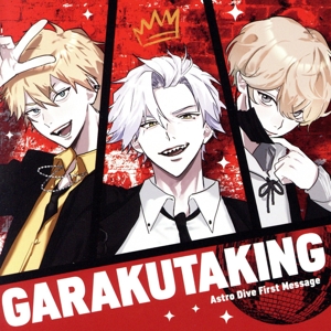 Astro Dive First Message -我楽多KING-