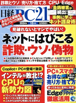  У (ǯ)