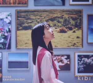kibi(初回限定盤)(DVD付)