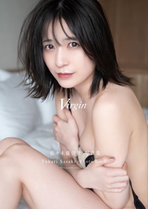 佐々木優佳里1st写真集 Virgin Yukari Sasaki Photo Book