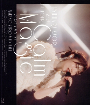石原夏織 2nd LIVE TOUR -Calm Magic-(通常版)(Blu-ray Disc)