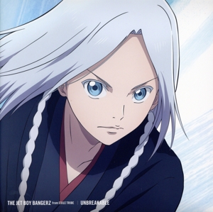 UNBREAKABLE(期間生産限定盤)(Blu-ray Disc付)