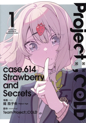 Project:;COLD case.614 Strawberry and Secrets(1)