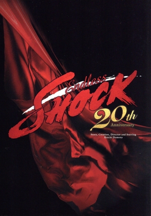 Endless SHOCK 20th Anniversary