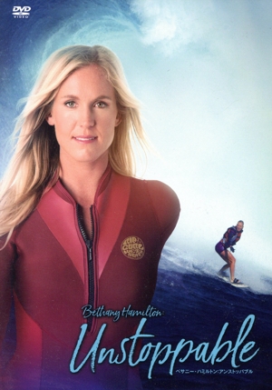 ベサニー・ハミルトン:アンストッパブル