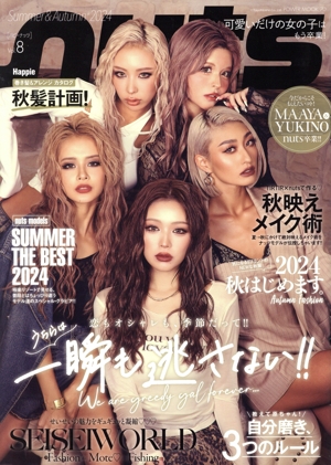 Happie nuts(Vol.8) POWER MOOK