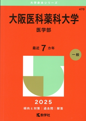 英文解釈の技術100 Amazon.co.jp: 大学受験スーパーゼミ 徹底攻略 英文解釈の技術
