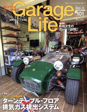 Garage Life(vol.101 2024-10 AUTUMN) 季刊誌