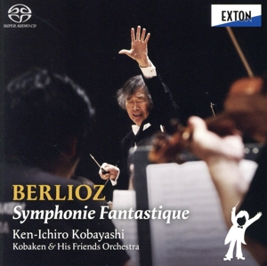 ベルリオーズ:幻想交響曲 作品14(SACDハイブリッド)