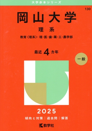 小学校外国語活動研修ガイドブック 中古本・書籍 | ブックオフ