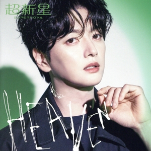 HEAVEN(完全生産限定ソロ盤/SungJe)