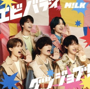 M!LK CD 一覧 通販｜ブックオフ公式オンラインストア