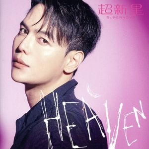 HEAVEN(完全生産限定ソロ盤/JiHyuk)