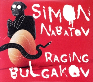 【輸入盤】Raging Bulgakov(2CD)