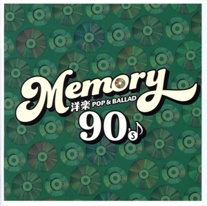 僕たちの洋楽ヒット ベスト・オブ 90's(1990～99) 中古CD