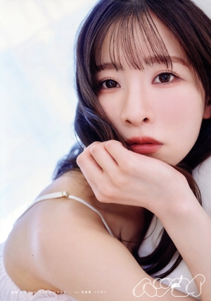 遠野ひかる1st写真集 ハツヨイ