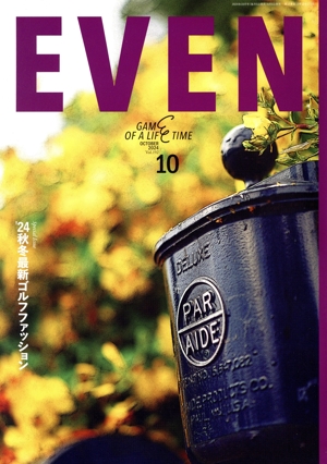 EVEN(Vol.192 2024年10月号) 月刊誌