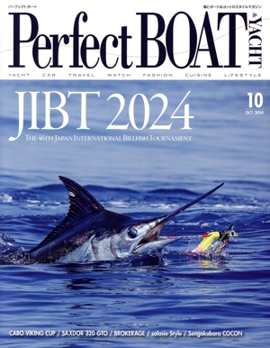 PerfectBOAT(10 OCT 2024) 月刊誌