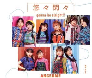 初恋、花冷え/悠々閑々 gonna be alright!!(通常盤B)