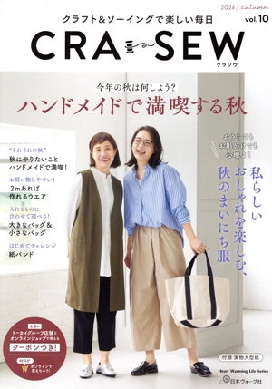 CRA-SEW(vol.10) Heart Warming Life Series