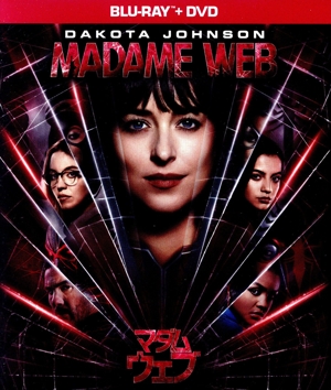 マダム・ウェブ(Blu-ray Disc+DVD)