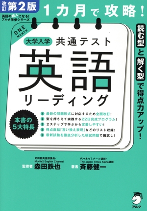駿台2025大学入学共通テスト実戦問題集　まとめ売り　大学受験 2025-大学入学共通テスト実戦問題集 数学I・A (駿台大学入試完全