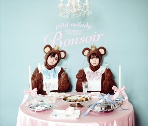 petit milady ANNIVERSARY MINI ALBUM ～Bonsoir～(初回限定盤)(2CD+Blu-ray Disc)