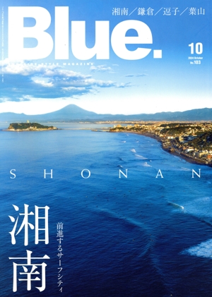 Blue.(No.103 10 2024 October) 季刊誌