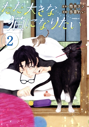 ゴン(ワイド版)(5) モーニングKC369モ-ニング 中古漫画・コミック