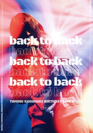 TOMORI KUSUNOKI BIRTHDAY LIVE 2023 『back to back』(Blu-ray Disc)