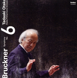 ブルックナー:交響曲 第6番 イ長調 ＜ノーヴァク版＞
