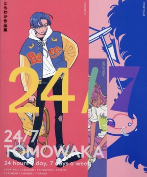 24/7 TOMOWAKA ともわか作品集