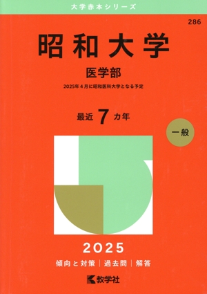 大学入試 センター試験　赤本　英語　’９２　背にやけ 大学入試 センター試験 赤本 英語 '92 背にやけ センター試験