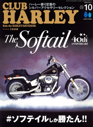 CLUB HARLEY(2024年10月号) 月刊誌