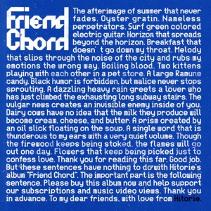 Friend Chord(通常盤)