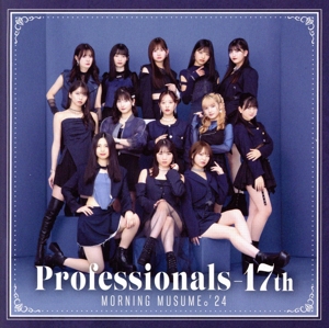 ベスト！モーニング娘。 20th Anniversary(初回生産限定盤B