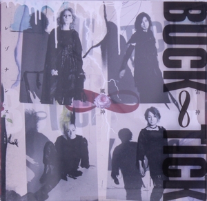 雷神 風神 - レゾナンス(完全生産限定盤A)(SHM-CD+Blu-ray Disc)