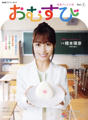 青いバラの夢 フジコ・ヘミング画集 Amazon.co.jp: フジコ・ヘミング画集 青いバラの夢 : ヘミング,F