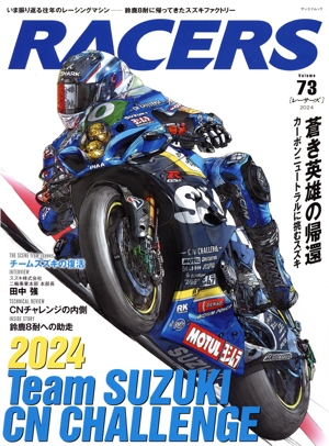 RACERS(Volume73) サンエイムック