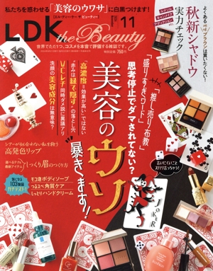 LDK the Beauty(11 2024 November) 月刊誌
