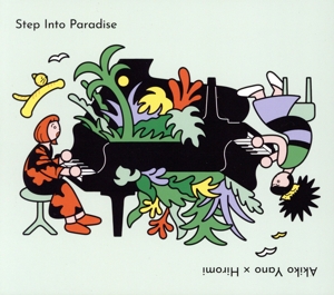 Step Into Paradise -LIVE IN TOKYO-(初回限定盤)(SHM-CD+DVD)