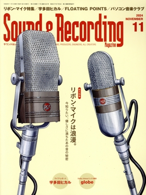 Sound & Recording Magazine(2024年11月号) 月刊誌