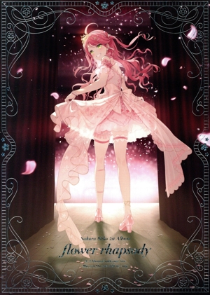 flower rhapsody(数量限定盤)