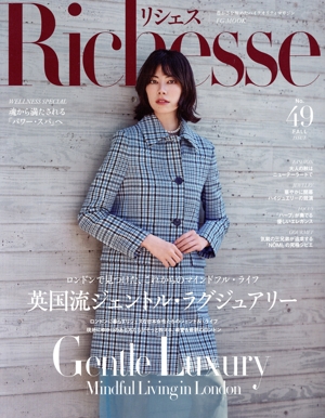Richesse(No.49) 英国流ジェントル・ラグジュアリー FG MOOK