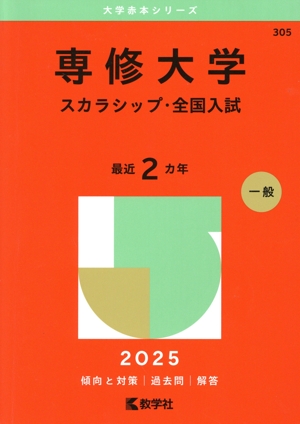 赤本　大学入試 センター試験　国語　’９４　１９９４年　共通一次　１０ヶ年分 赤本 大学入試 センター試験 国語 '94 1994年 共通一次